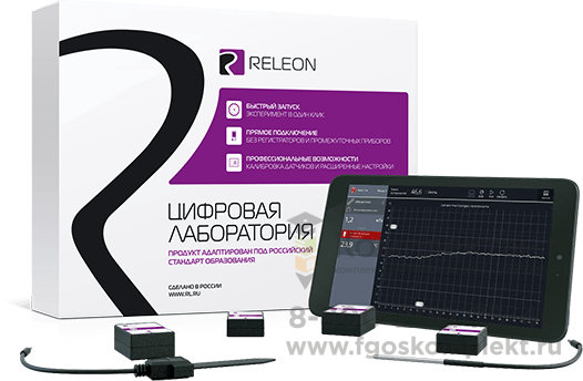 Цифровая лаборатория Releon Point Начальная школа комплект стандартный 1999854520
