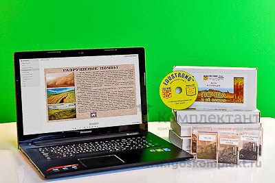 Коллекция натурально-интерактивная "Почва и ее состав 625080430