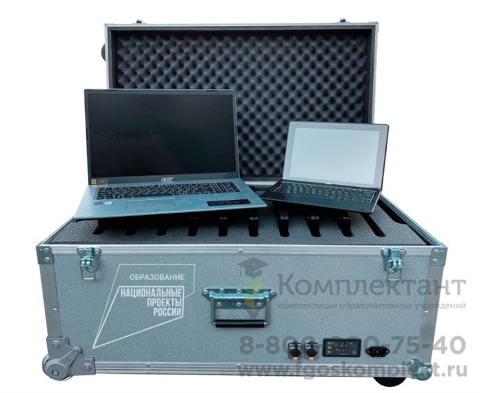 Мобильный компьютерный класс MOBICLASS ALTA 5+1 на планшетах в кейсе 957752389