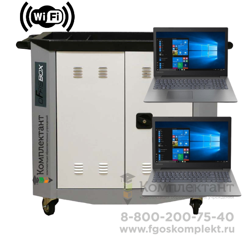 Мобильный класс MobiClass на базе ноутбуков 15+1 серия Cart Стандарт 17.3"/8Гб/256SSD 347128030