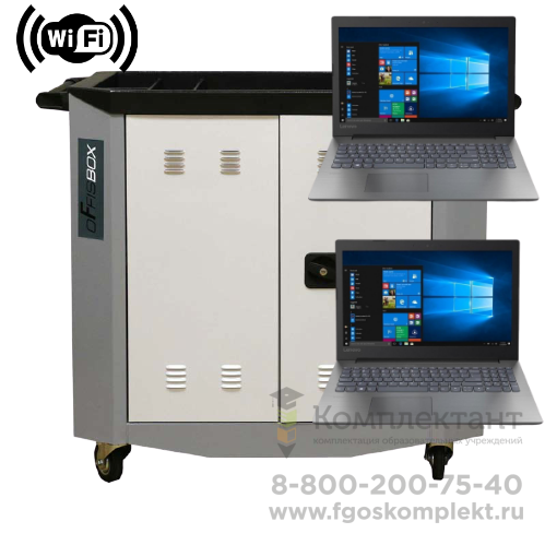 Мобильный класс MobiClass на базе ноутбуков 12+1 серия Cart Макси Ryzen 7/15.3/16Гб/512SSD/1650Ti4Гб для обучения дизайну и компьютерной графике 1539555253