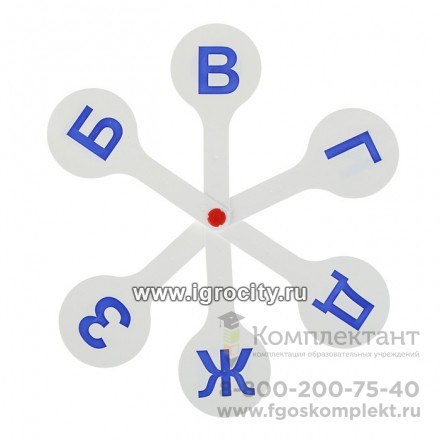 Касса «Веер», с парными согласными буквами, арт. 620918 01429723614