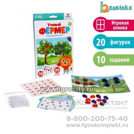 Развивающий набор "Умный фермер", арт. 6882671 137845786