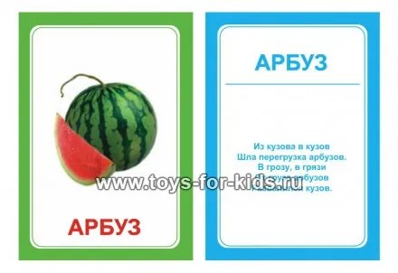 Логопедические карточки З, З`, Вундеркинд с пеленок 0283750097