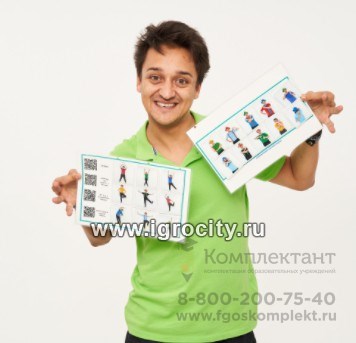 Развивающее пособие на липучках "Упражнения на имитацию с QR-кодами" Запуск речи от Рината Каримова, Frenchoponcho 748696839