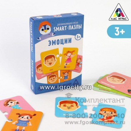 Развивающая игра «Smart-пазлы. Эмоции», 20 карточек, арт. 4851098 274335242