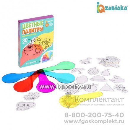 Развивающий набор «Цветные палитры», Zabiaka, арт. 6250624 0513753519