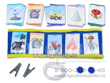 Развивающая игра "Волшебный поясок 0288316643