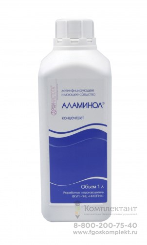 Аламинол 01417016208