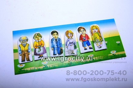 Набор пальчиковых кукол "Семья", Наивный мир, арт. 017.21 0852357813