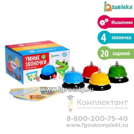 Развивающий набор «Умные звоночки», Забияка арт. 6895523 1909853718