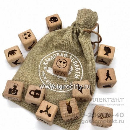 Набор кубиков "Необыкновенные истории", Кладовая теплоты 0723603745