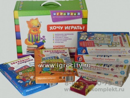 Комплект "Чемоданчик логопеда" набор №2, игротека Татьяны Барчан, арт.5710819 01834894153