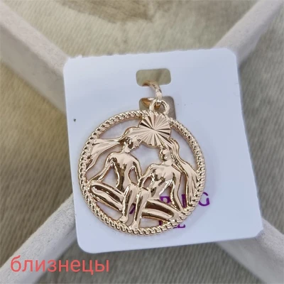 Кулон близнецы коллекция "Xuping" покрытие позолота, 30, арт.01.1619 01.1619