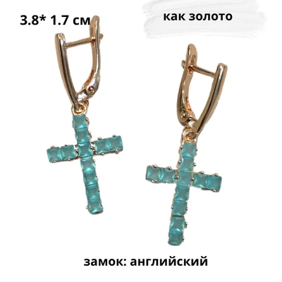 Серьги крестики позолоченные, коллекция Дубай, с квадратным камнем 37149, арт.847.515 847.515