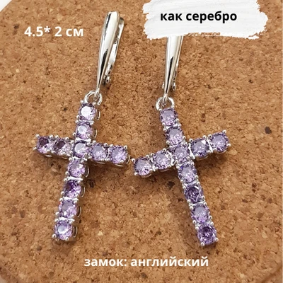 Серьги Каталог >> Бижутерия >> Ювелирная бижутерия, коллекция Дубай, посеребрение, 231886, арт.847.507 847.507