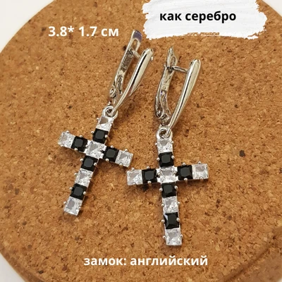 Серьги Каталог >> Бижутерия >> Ювелирная бижутерия, коллекция Дубай, посеребрение, 241621, арт.847.508 847.508