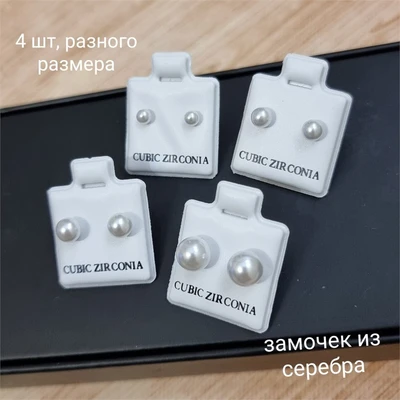 Серьги жемчужные  с замком из серебра, 4 шт, арт. 706.662 706.662