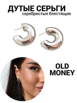 Серьги бублики, цвет серебристый, 05025, арт.001.542 001.542