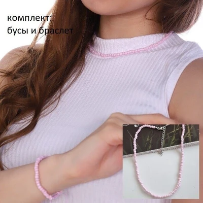 Комплект бусы и браслет, арт.018.438 018.438