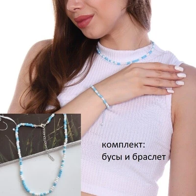 Комплект бусы и браслет, арт.018.433 018.433