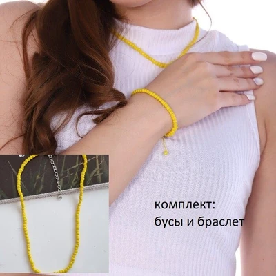 Комплект бусы и браслет, арт.018.434 018.434