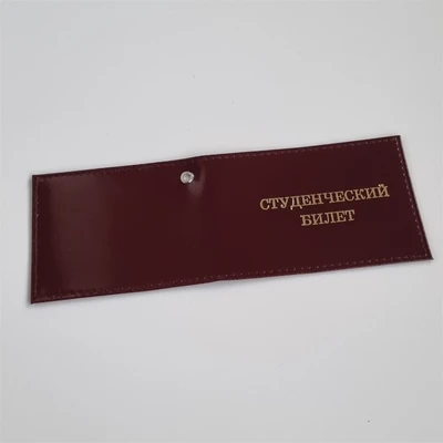 Обложка для студенческого билета из натуральной кожи, арт. 52.1058 52.1058