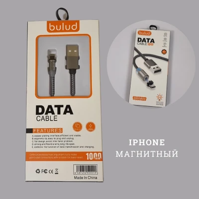 Кабель-зарядка BULUD iPhone 308 магнитная, длина кабеля 1 метр, цвет серый, тканевая оплётка, 526592, арт.600.107 600.107