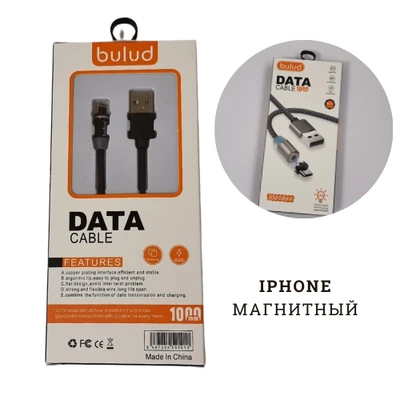 Кабель-зарядка BULUD iPhone 308 магнитная, длина кабеля 1 метр, цвет чёрный, тканевая оплётка, 526592, арт.600.112 600.112