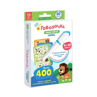 Карточки для озвучивания BertToys Пиши-читай Слова с прописями и заданиями (дополнение к Говоручке) FD302
