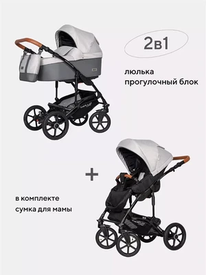 Коляска 2 в 1 Riko Basic Bella Life 01 grey fox 5907729451838