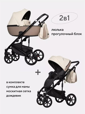 Коляска 2 в 1 Riko Basic Ozon Ecco 25 слоновая кость-бежевый 5901583378539