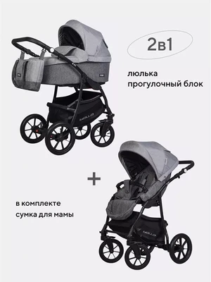 Коляска 2 в 1 Riko Basic Bella 01 серый-графит 5901812688637