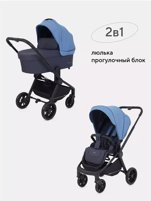 Коляска 2 в 1 Rant Basic Energy Blue 4670078626493