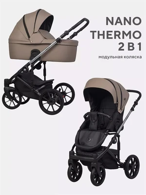 Коляска 2 в 1 Riko Nano Thermo 04 Cappucino 5907729453894