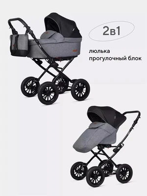 Коляска 2 в 1 Riko Basic Bella Lux Classic 2025 01 темно-серый 5907729455331