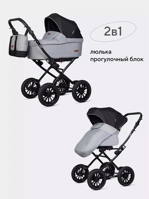 Коляска 2 в 1 Riko Basic Bella Lux Classic 2025 02 серый 5907729455348