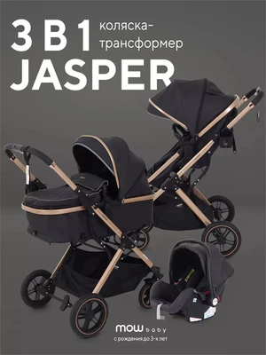 Коляска-трансформер 3 в 1 Mowbaby Jasper Gold black 4670078653475