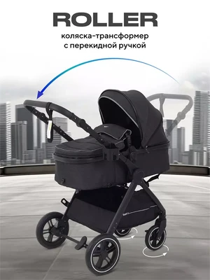 Коляска-трансформер Rant Basic Roller 2024 Black 4670078653345