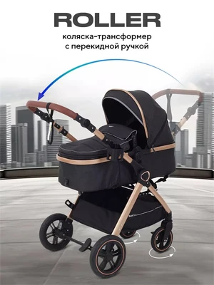 Коляска-трансформер Rant Basic Roller Gold 2024 Black 4670078653376