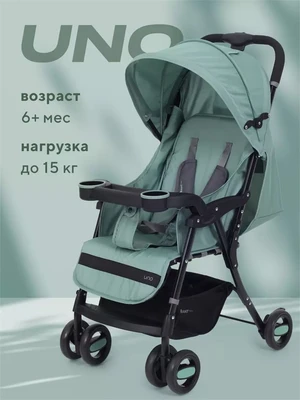 Коляска прогулочная Rant Basic Uno Green 4670078641779