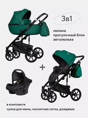 Коляска 3 в 1 Riko Basic Ozon Ecco 22 изумрудный 5907729451081