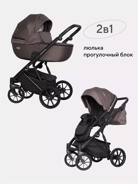 Коляска 2 в 1 Riko Basic Montana 01 коричневый 5907729451579