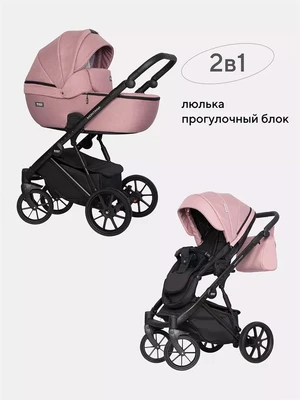 Коляска 2 в 1 Riko Basic Montana 05 светло-розовый 5907729451616