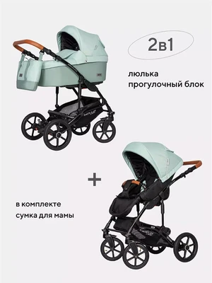Коляска 2 в 1 Riko Basic Bella Life 02 basil 5907729451845