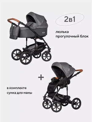 Коляска 2 в 1 Riko Basic Bella Life 06 anthracite 5907729451883