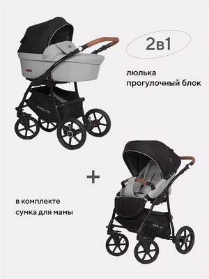Коляска 2 в 1 Riko Basic Bella Lux 02 серый 5901812689788