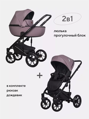 Коляска 2 в 1 Riko Basic Ozon Pastel 02 5907729453993