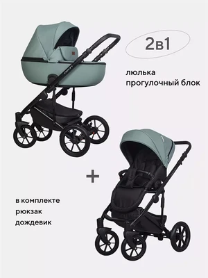Коляска 2 в 1 Riko Basic Ozon Pastel 05 5907729454020