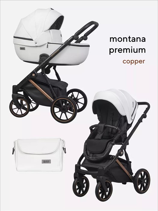 Коляска 2 в 1 Riko Basic Montana Premium Copper 11 5907729454105